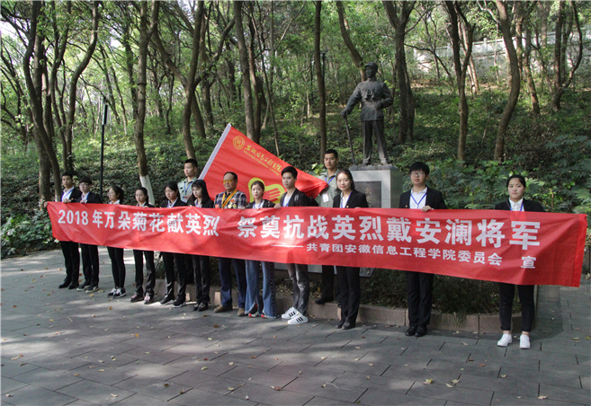 7.图为志愿者在戴安澜人像前与抗战老兵的合影_副本.jpg