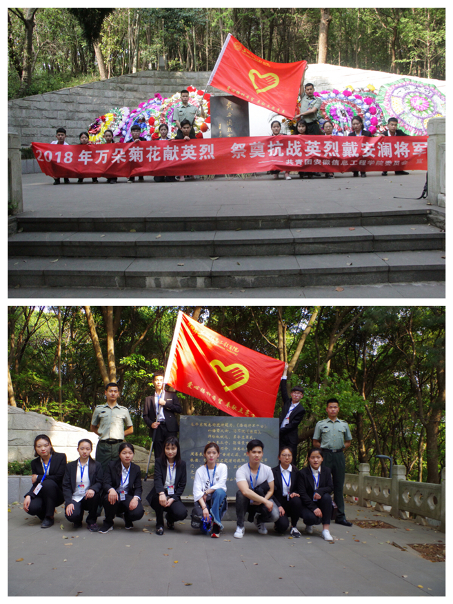 9.弘扬雷锋精神，缅怀革命先烈_副本.jpg
