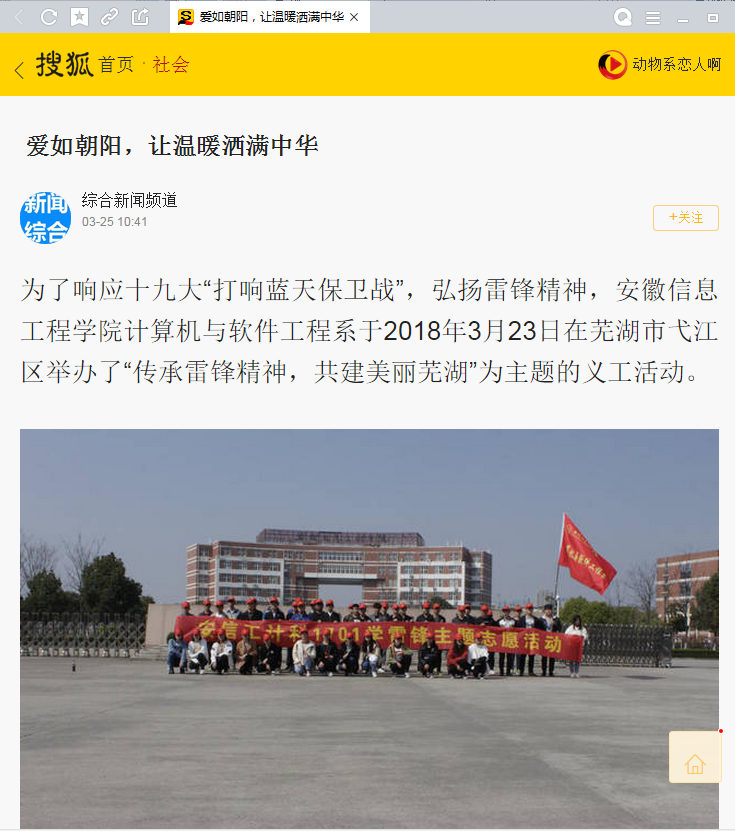QQ图片20180408131456.png