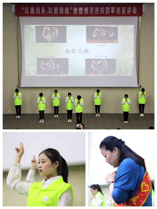 9.手语舞蹈《感恩的心》表演现场.jpg