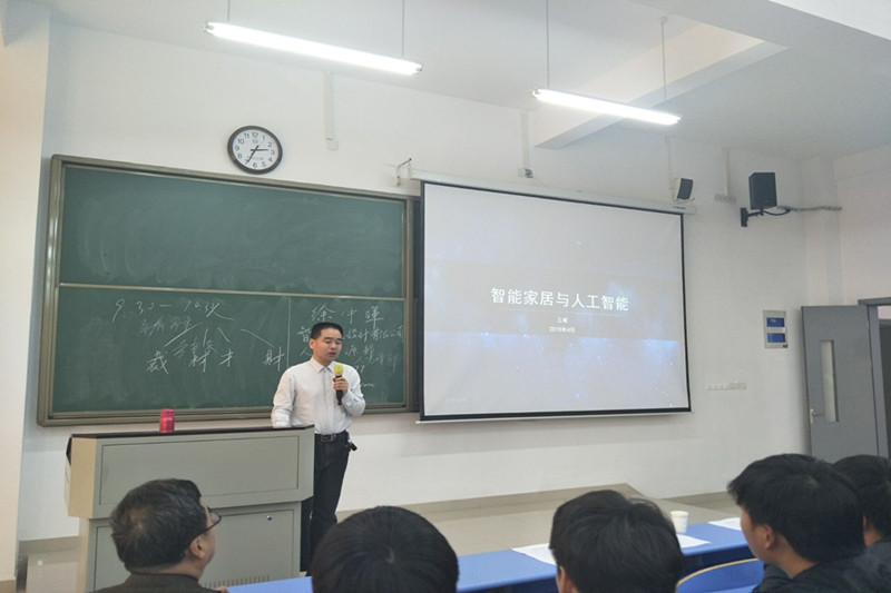 开讲.jpg
