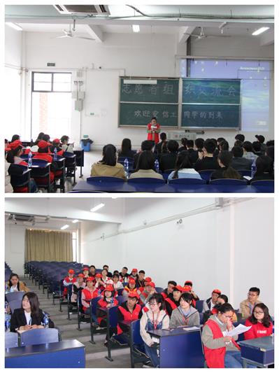 4.我院与安工程志愿者代表交流分享会现场.JPG