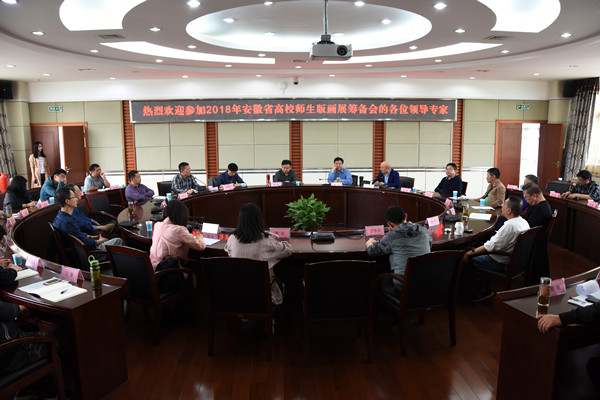 图一会议现场.jpg