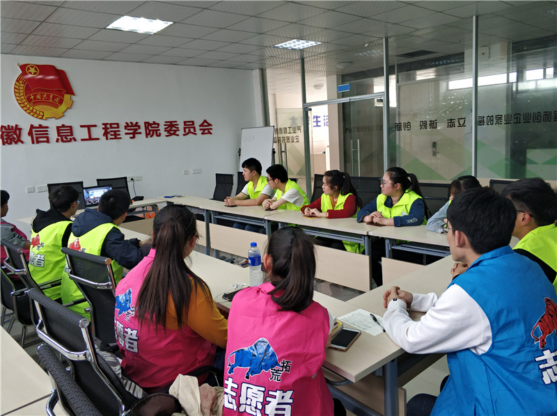 新芜校区学习西部计划志愿者.jpg