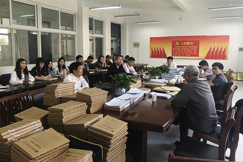 检查工作会议现场.JPG