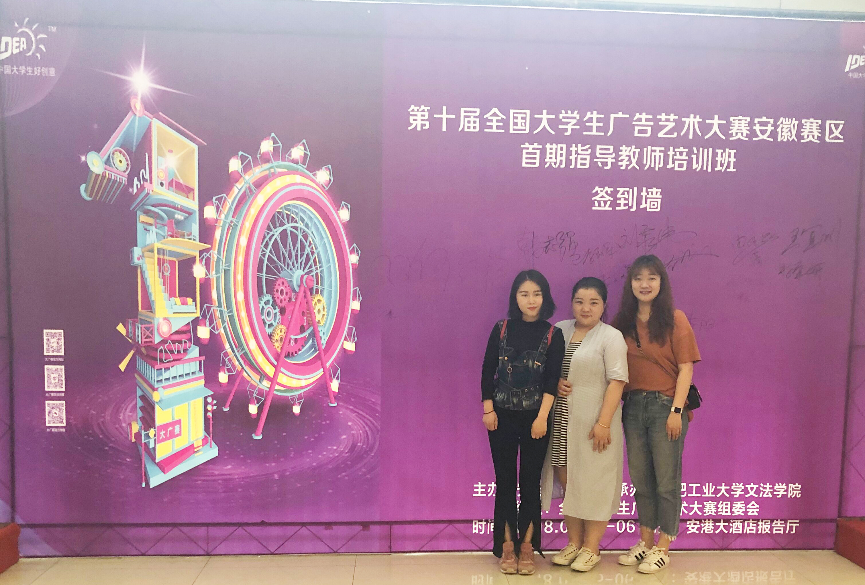 我院教师参加启动仪式.jpg