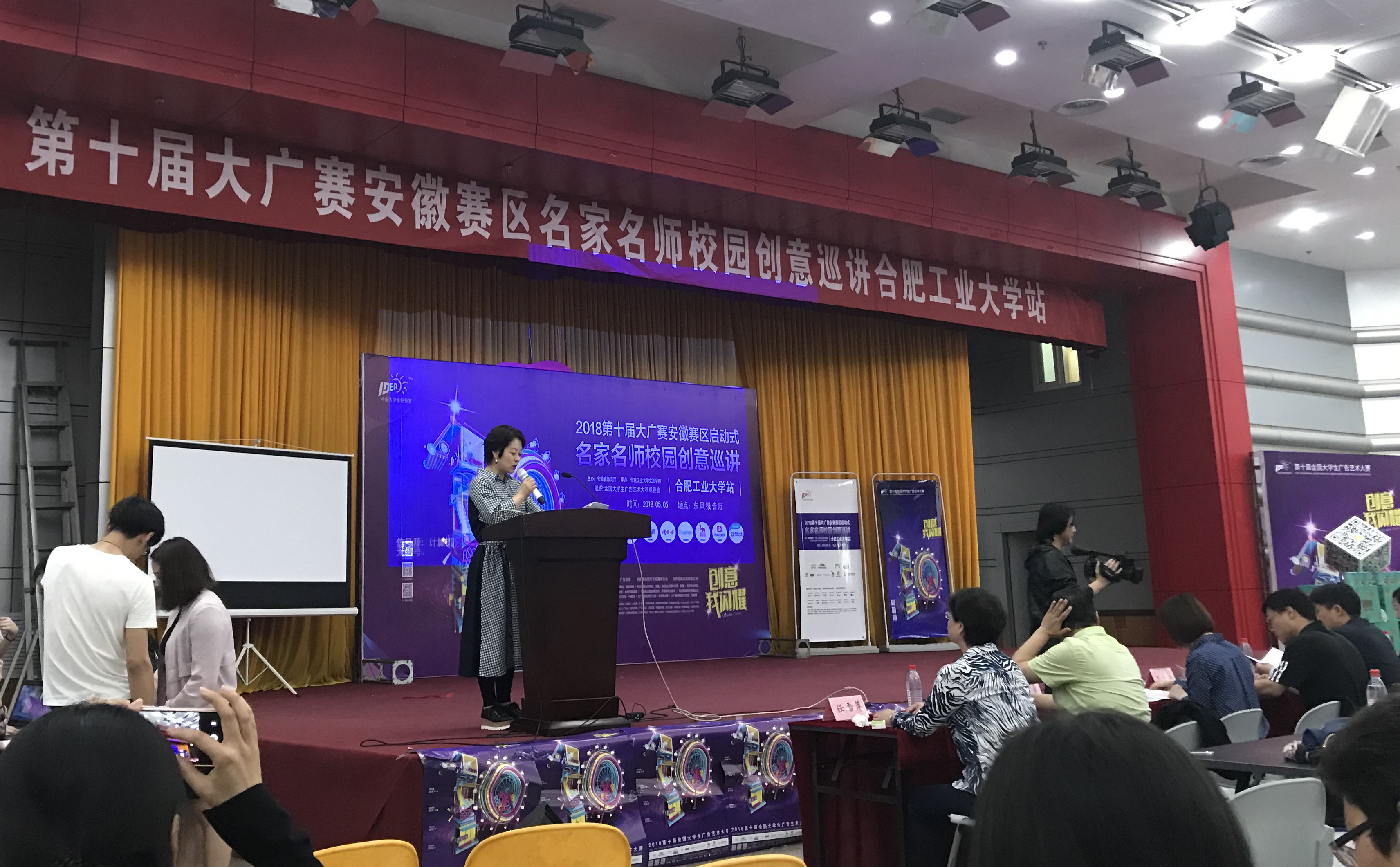 大赛启动仪式.JPG