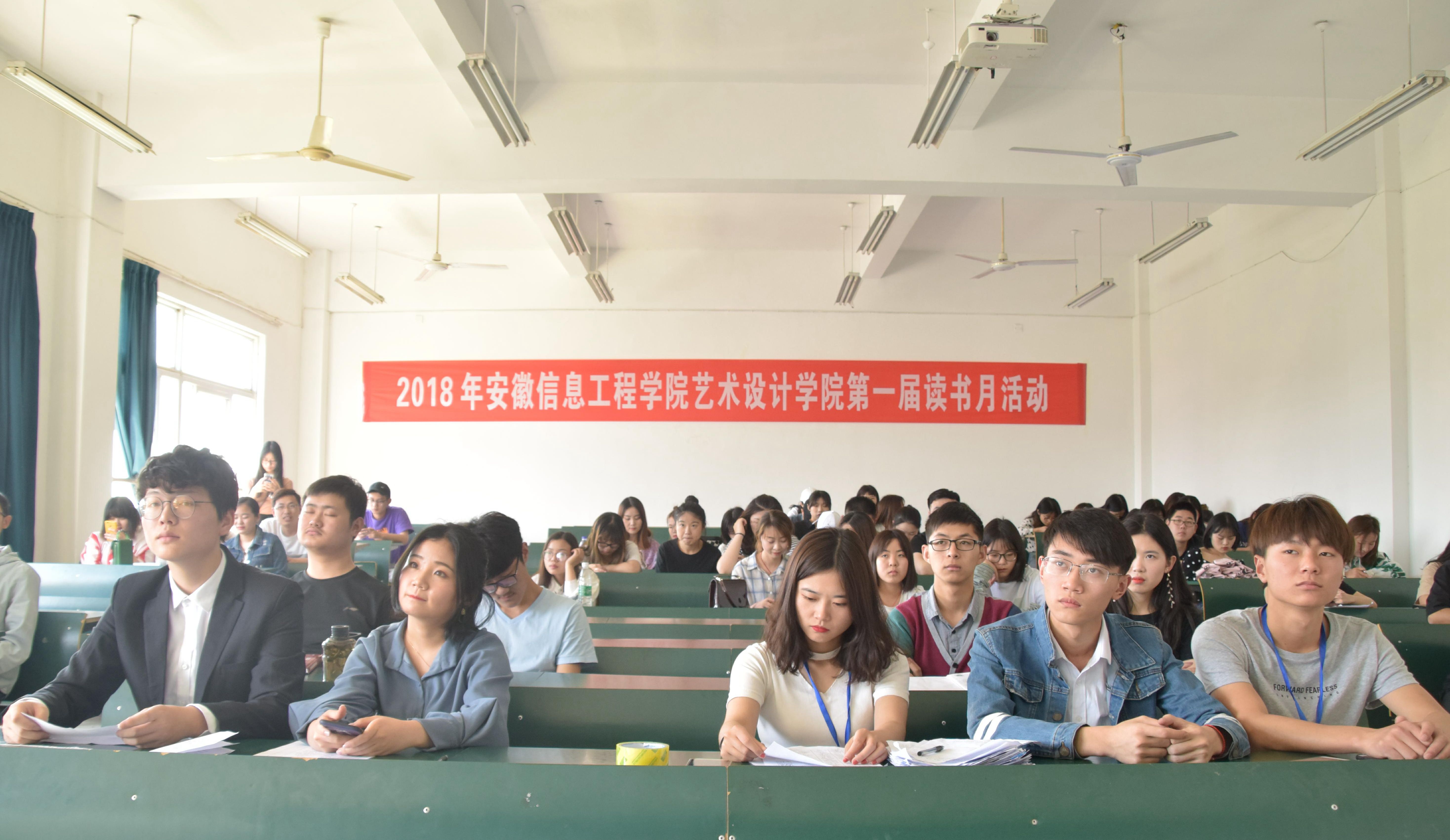 图为读书月.jpg