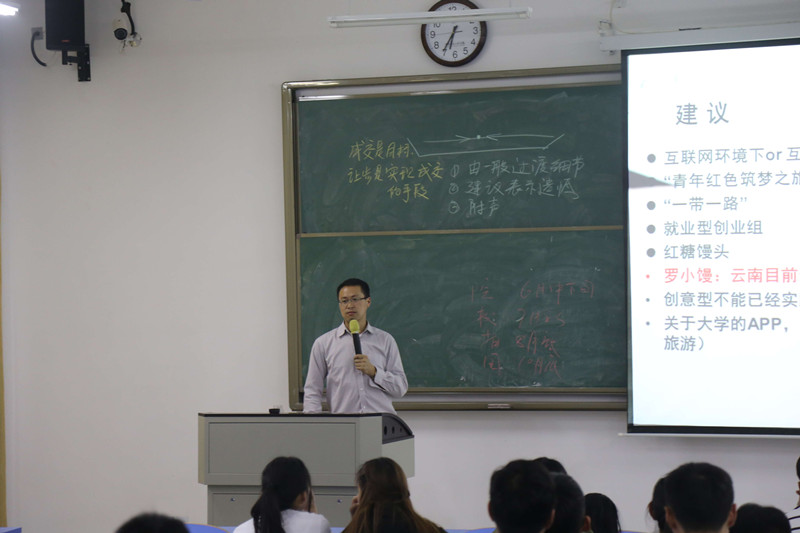 C:\Users\Administrator\Desktop\新闻稿\05.15管理工程学院召开第四届“互联网+大赛”启动会\1.jpg