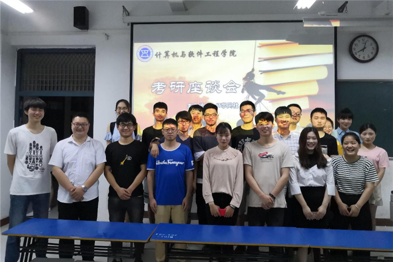 考研交流4_副本.png