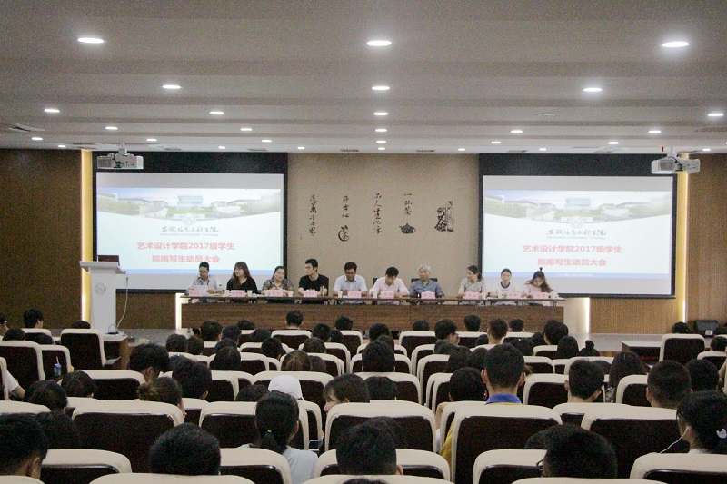 图为大会现场.jpg