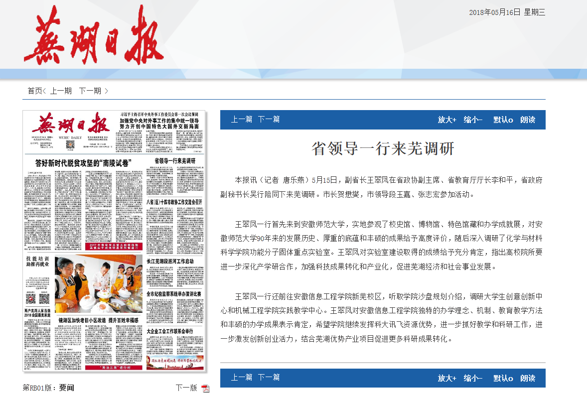QQ图片20180517094627.png