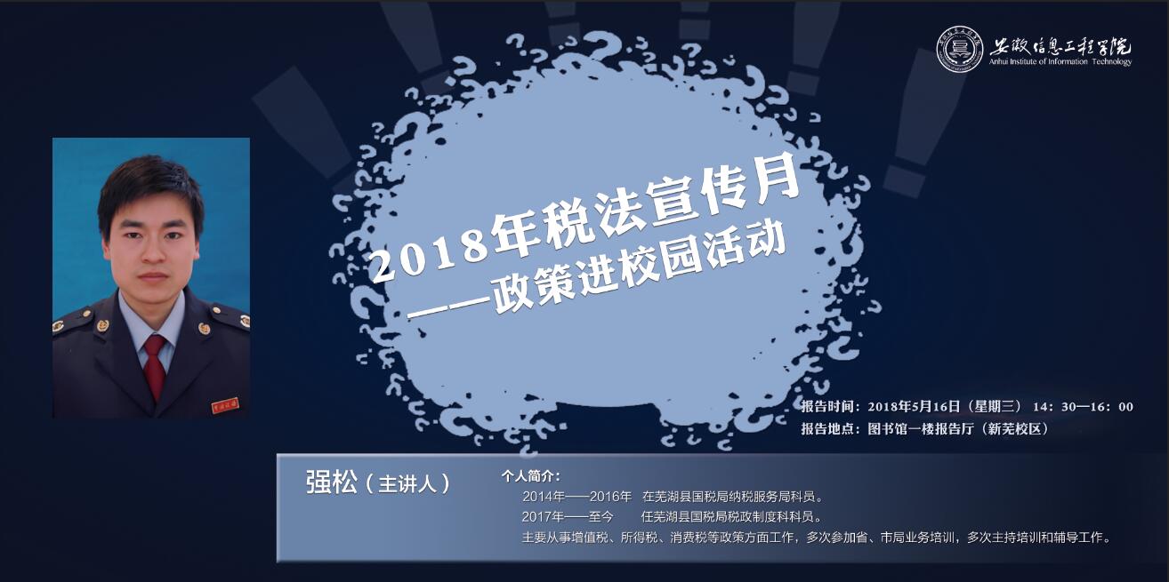 QQ图片20180511141835.jpg
