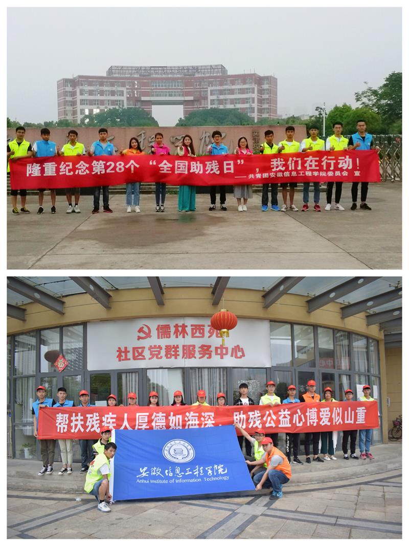 1-2 合影.JPG