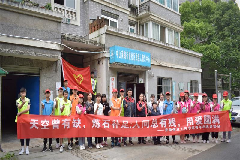 10.社区残疾人康复中心.jpg