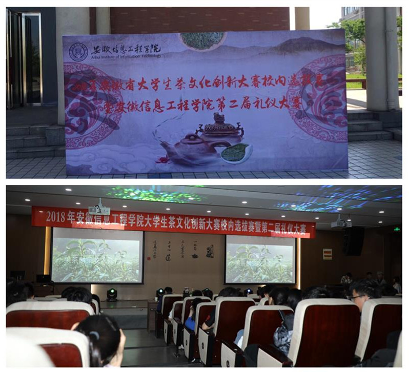 1-2.大赛现场及主持人_副本.jpg