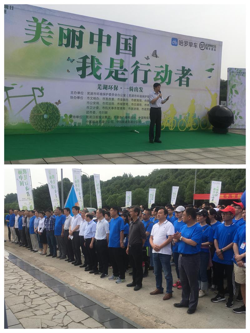 3.图为开幕式现场副市长讲话及出席人员.JPG