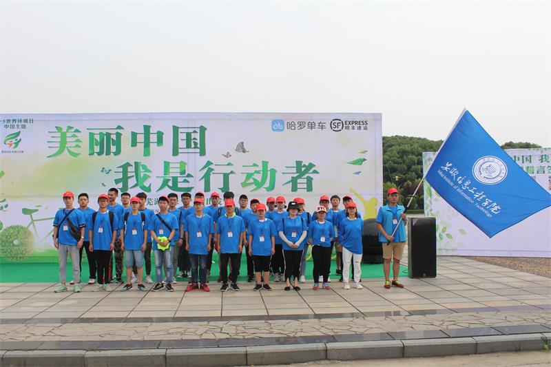 2.图为我校志愿者活动现场合影.JPG