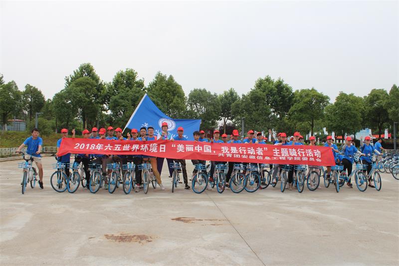 1.图为我校志愿者余指导老师出发前合影.JPG