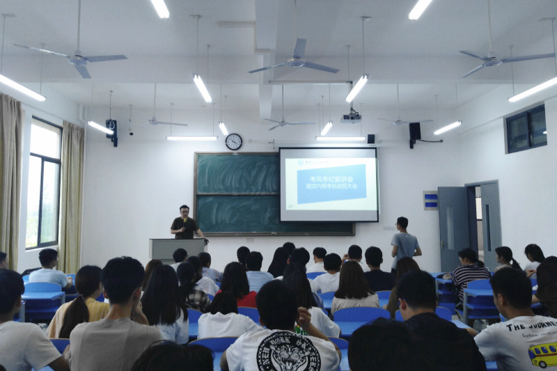 17级召开主题班会.jpg