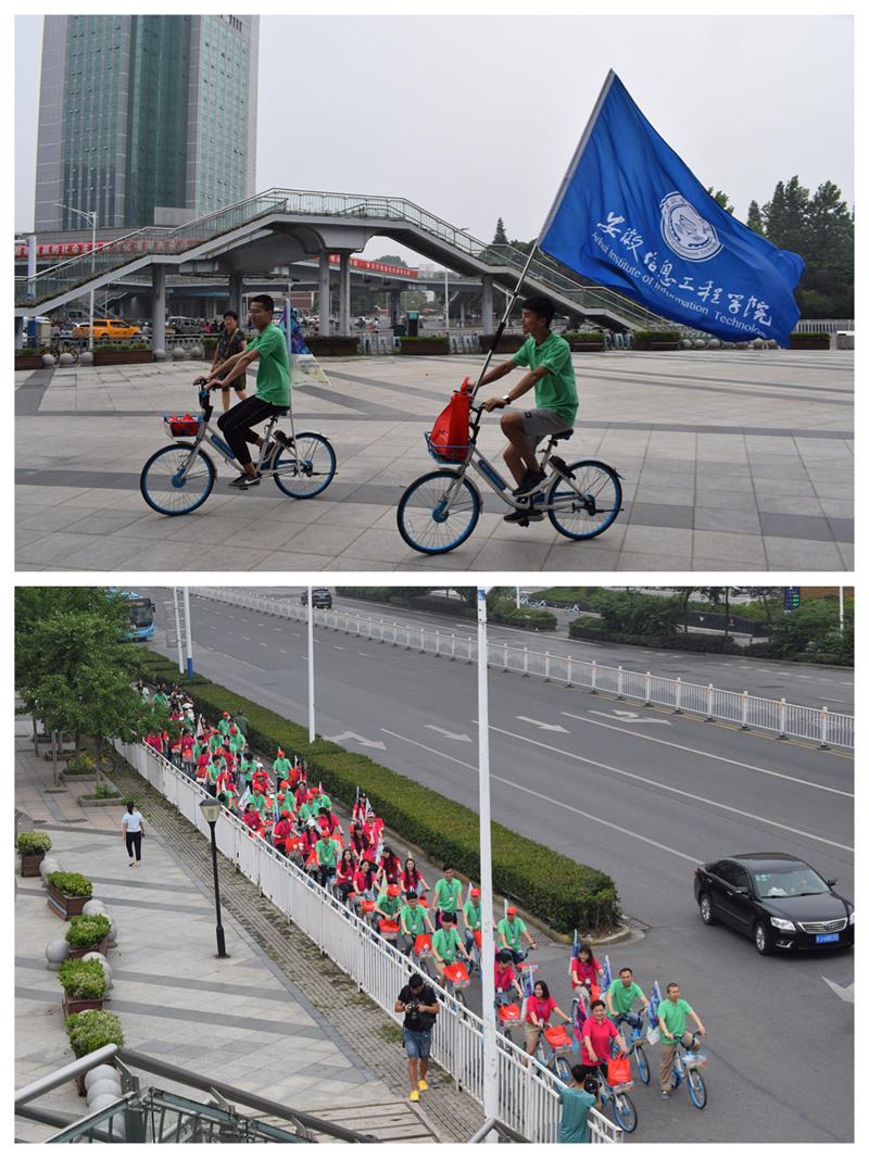 6.我校志愿者骑行途中.JPG
