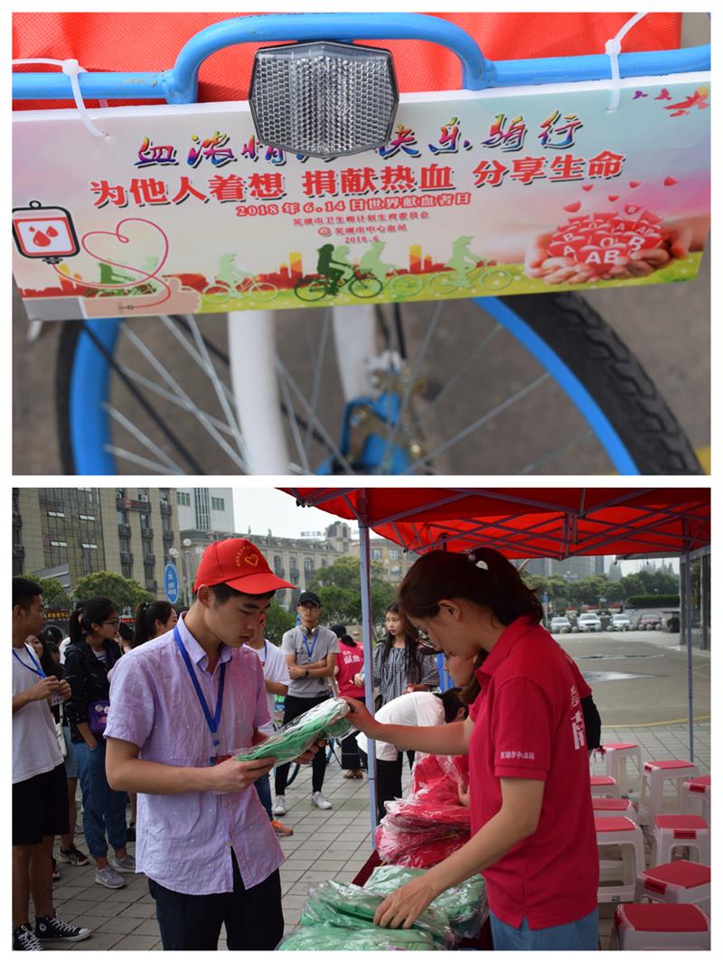 4.我校志愿者活动前准备.JPG