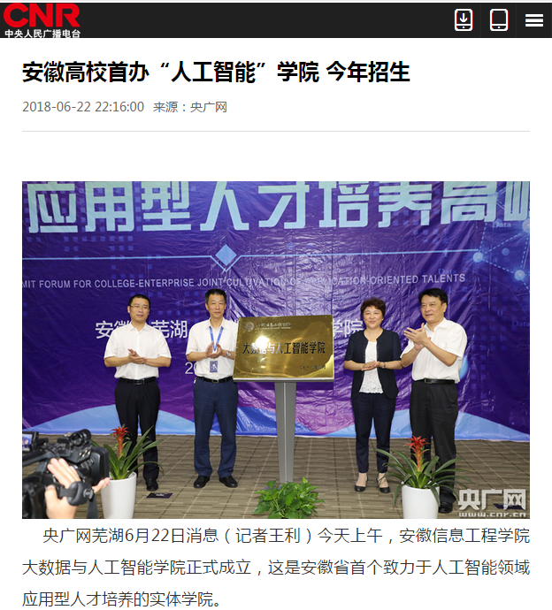 QQ图片20180625084627.png