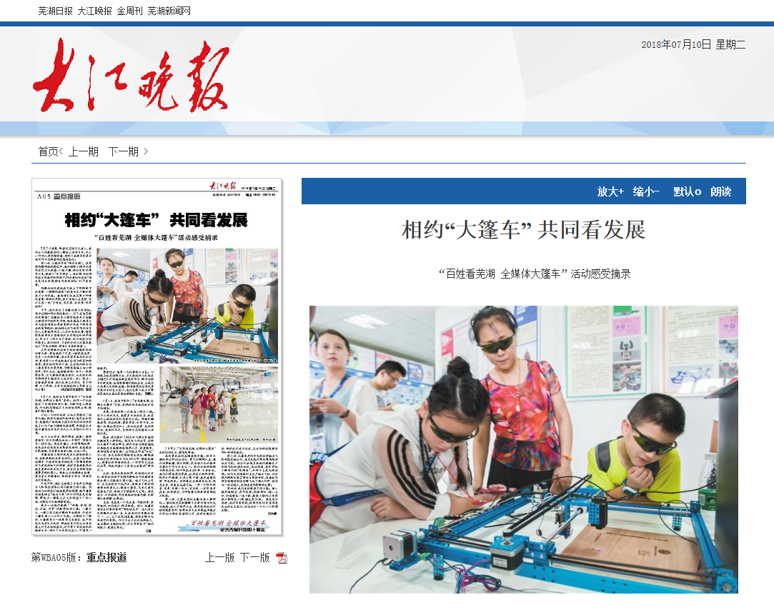 QQ图片20180711084452.png