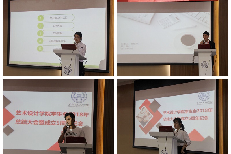 图三各部门部长述职.jpg