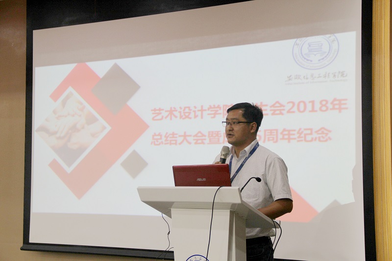 图四叶克军讲话.jpg