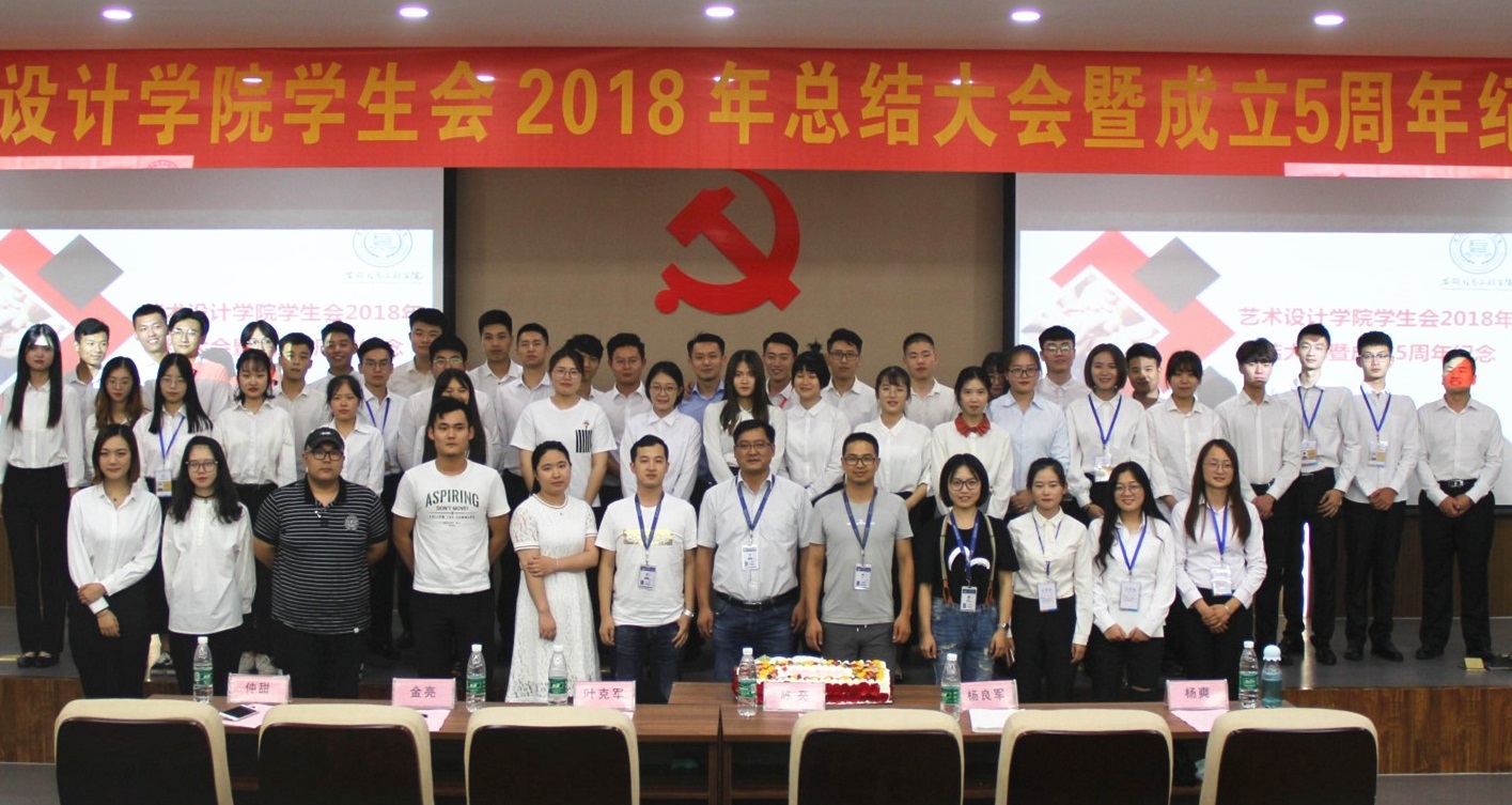 图五师生合影留念.jpg