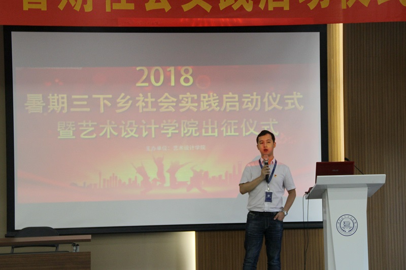 图二金亮讲话.jpg