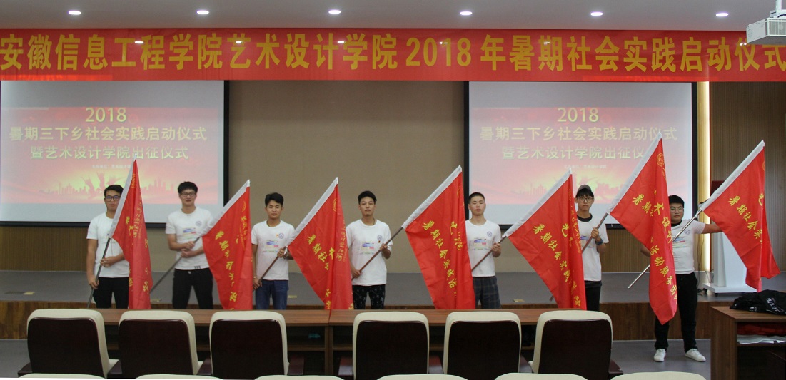 图一重点团队授旗.jpg