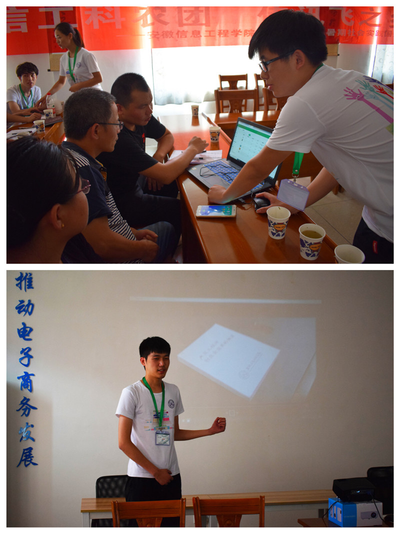 8.图为队员展示团队自主研发的农业电商平台及介绍学院基本情况.jpg
