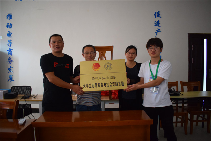 10.图为与“画里天华实业”公司授牌仪式现场.jpg