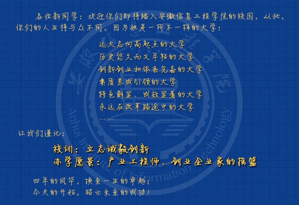 寄语2.jpg