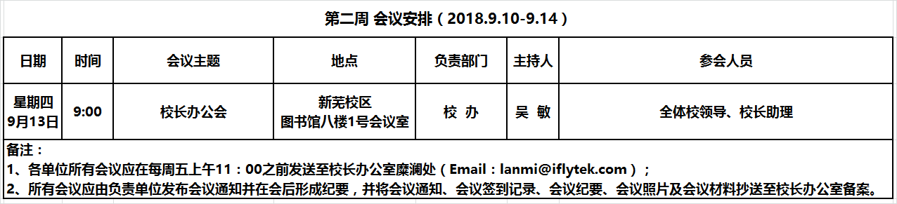 QQ图片20180907144149.png