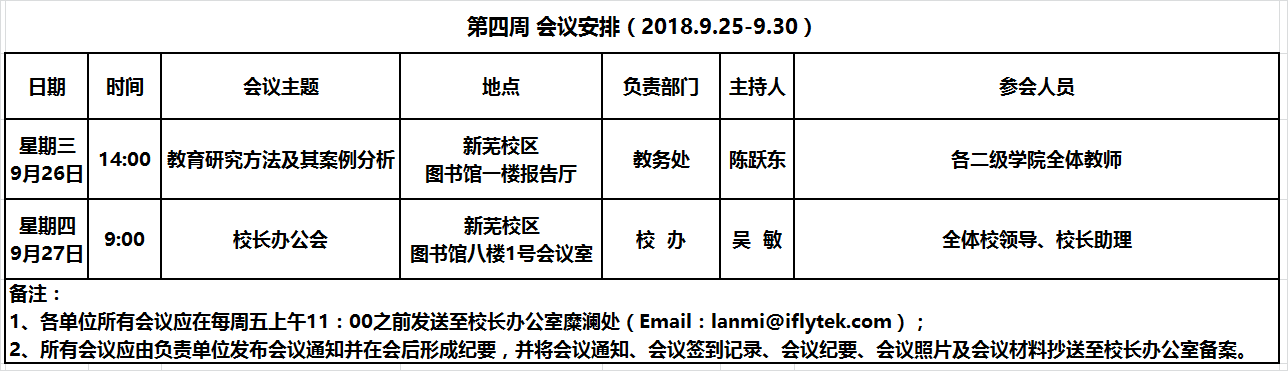 QQ图片20180921135141.png