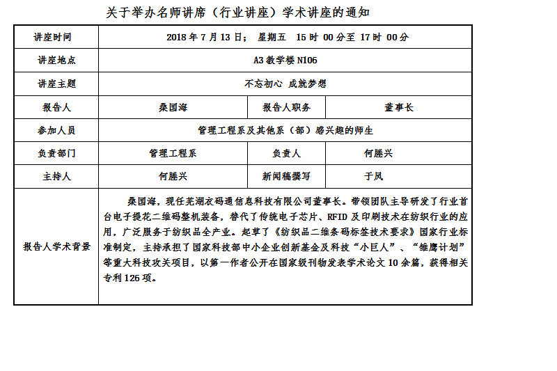 QQ图片20180925101000.png