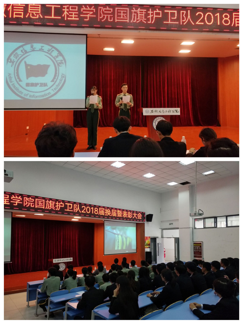 1.图为大会现场及主持人.jpg