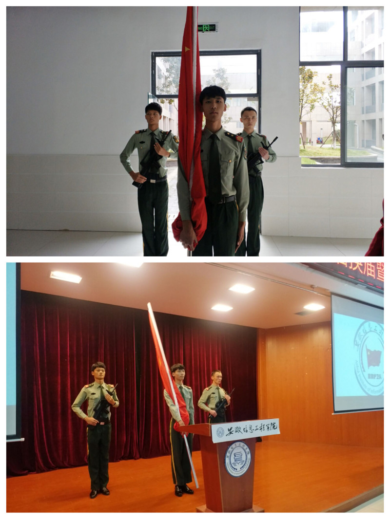 3.护旗及唱国歌.jpg