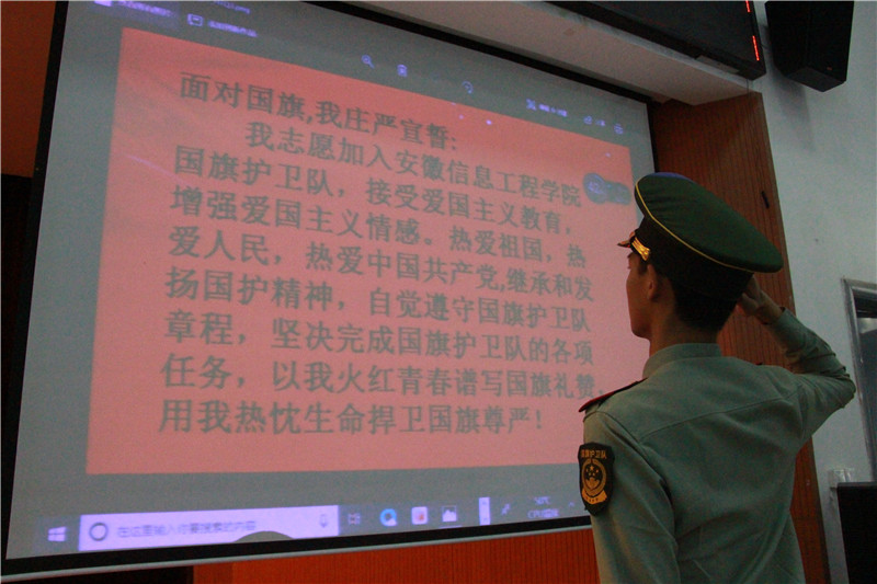 7-2.图为2018届新队员宣誓现场2.jpg