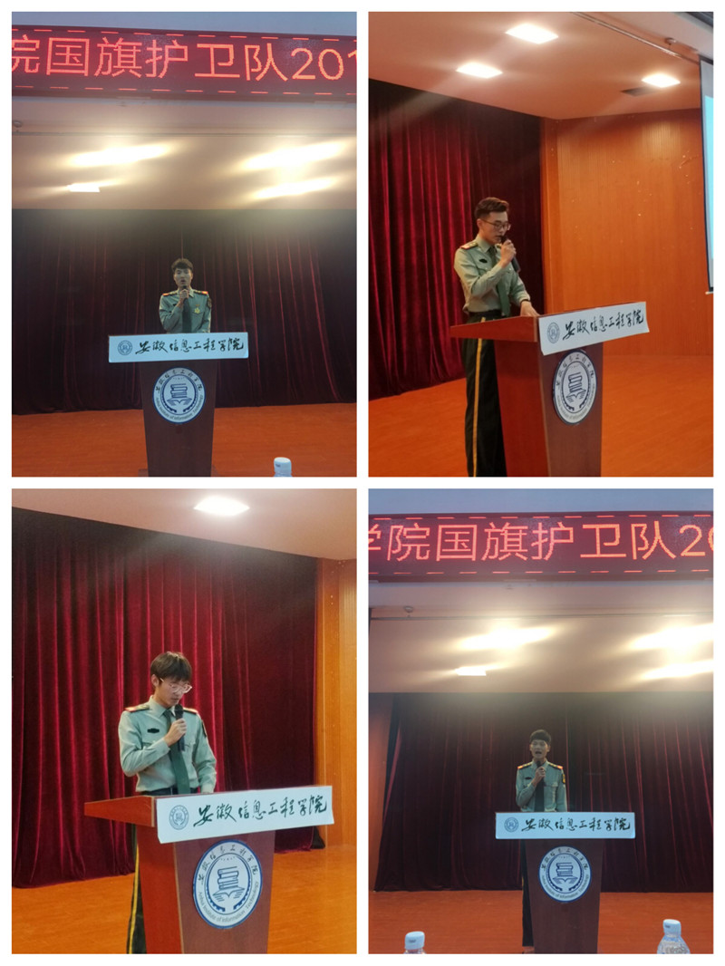 8.图为国旗护卫队新、老队长及新生代表发言.jpg