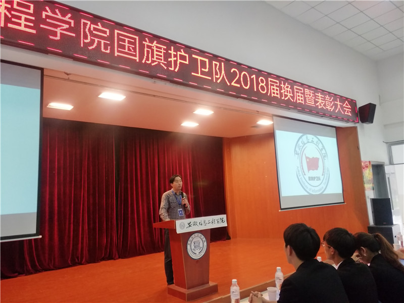 10.图为陈振总结发言.jpg