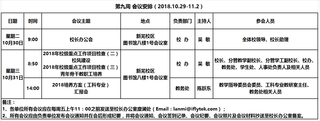 QQ图片20181026145759.png