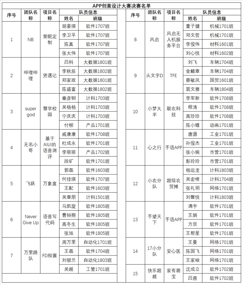 22.1_副本.jpg