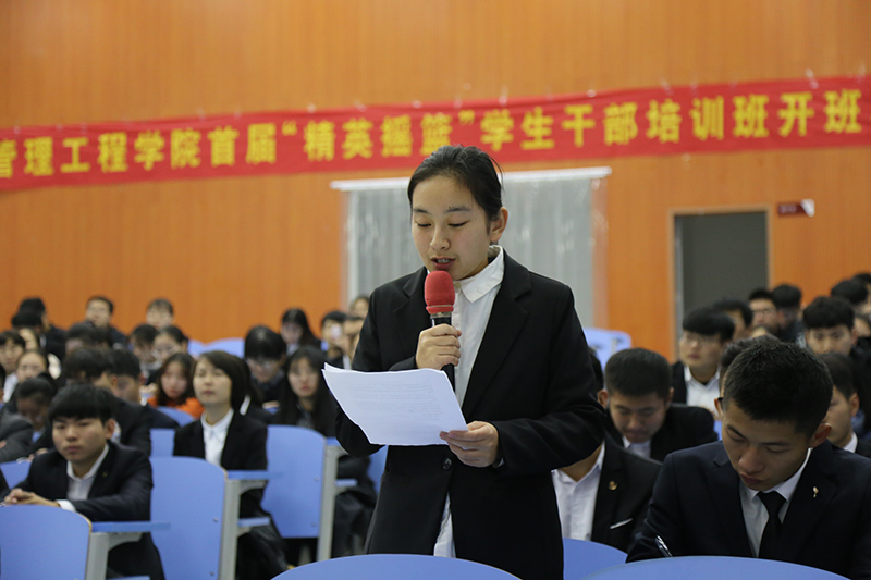 培训班学员代表发言.jpg