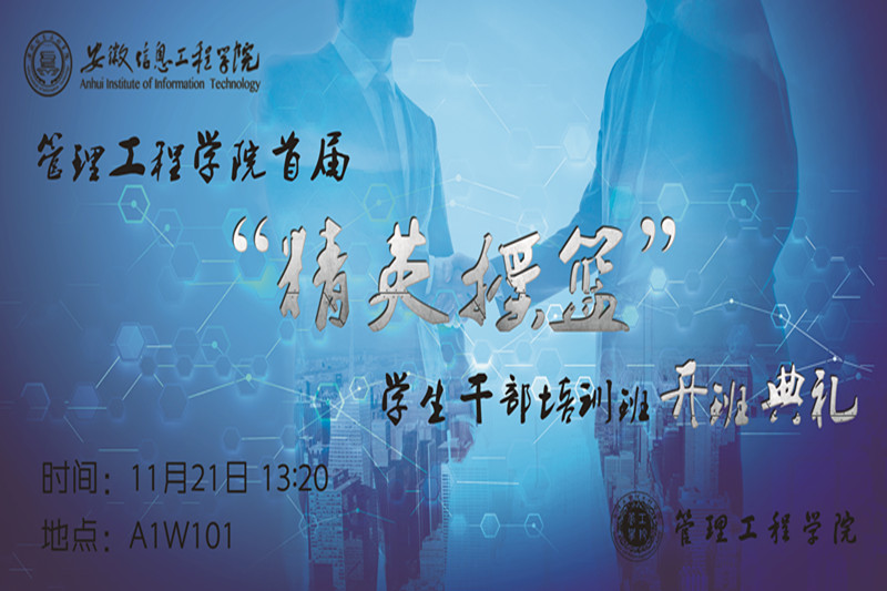 宣传海报.jpg