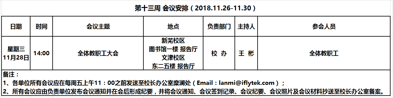 QQ图片20181123151135.png