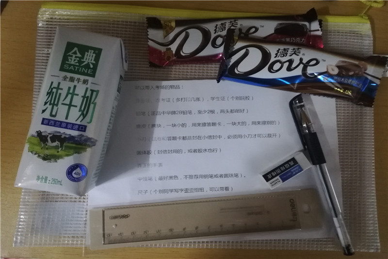 QQ图片20181218083929_副本.jpg